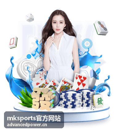 mksports官方网站 赛事中心时间线与赛程要点